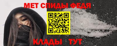 меф Кинель