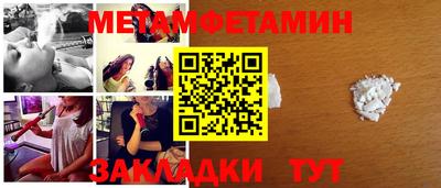 бутик Кимры