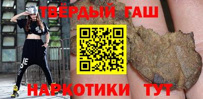 спайс Аргун