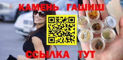 спайс Аргун