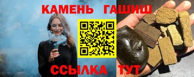 альфа пвп VHQ Кингисепп