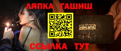 альфа пвп VHQ Кингисепп