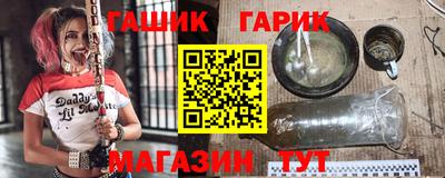 спайс Аргун