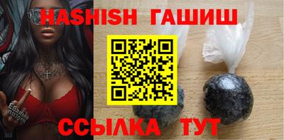 альфа пвп VHQ Апрелевка