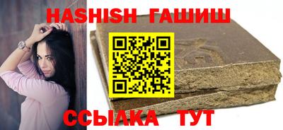 альфа пвп VHQ Апрелевка