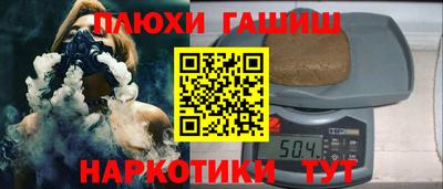 трава Апшеронск