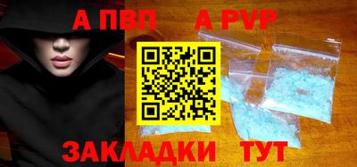 бутик Кимры