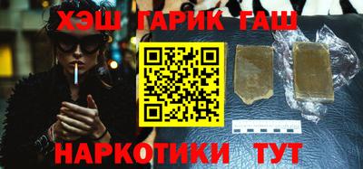 альфа пвп VHQ Апрелевка