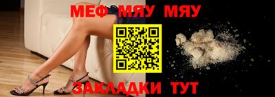 спайс Аргун