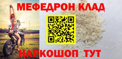 спайс Аргун