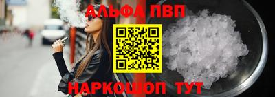 трава Апшеронск