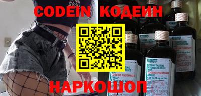 спайс Аргун