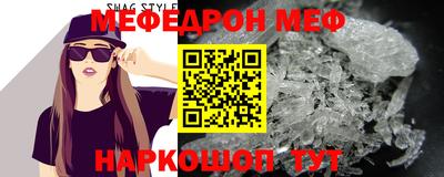 спайс Аргун