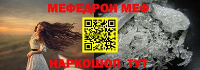 трава Апшеронск