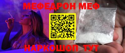 трава Апшеронск