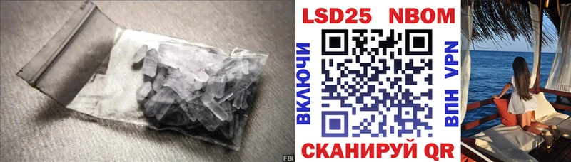 Лсд 25 экстази ecstasy Ялуторовск
