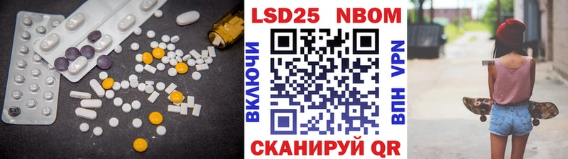 Лсд 25 экстази ecstasy  Ялуторовск 
