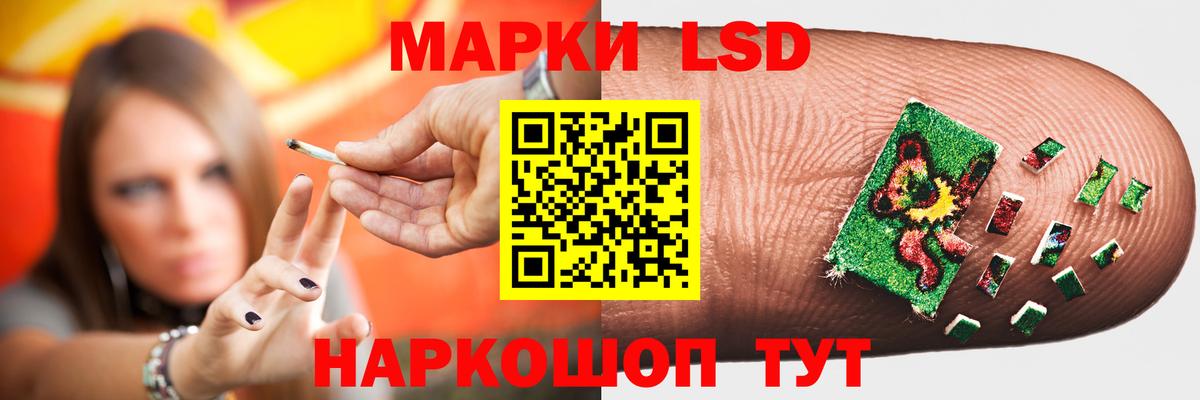 ЛСД экстази  ЛСД экстази кислота  Ялуторовск  Лсд 25 экстази кислота 