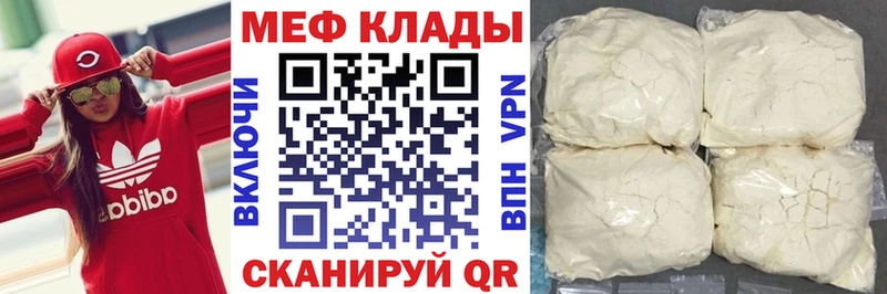 МЯУ-МЯУ мяу мяу  где можно купить   Ялуторовск 