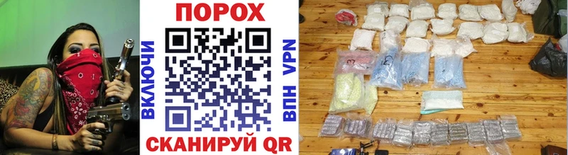 МЕТАМФЕТАМИН витя  цена наркотик  Ялуторовск 