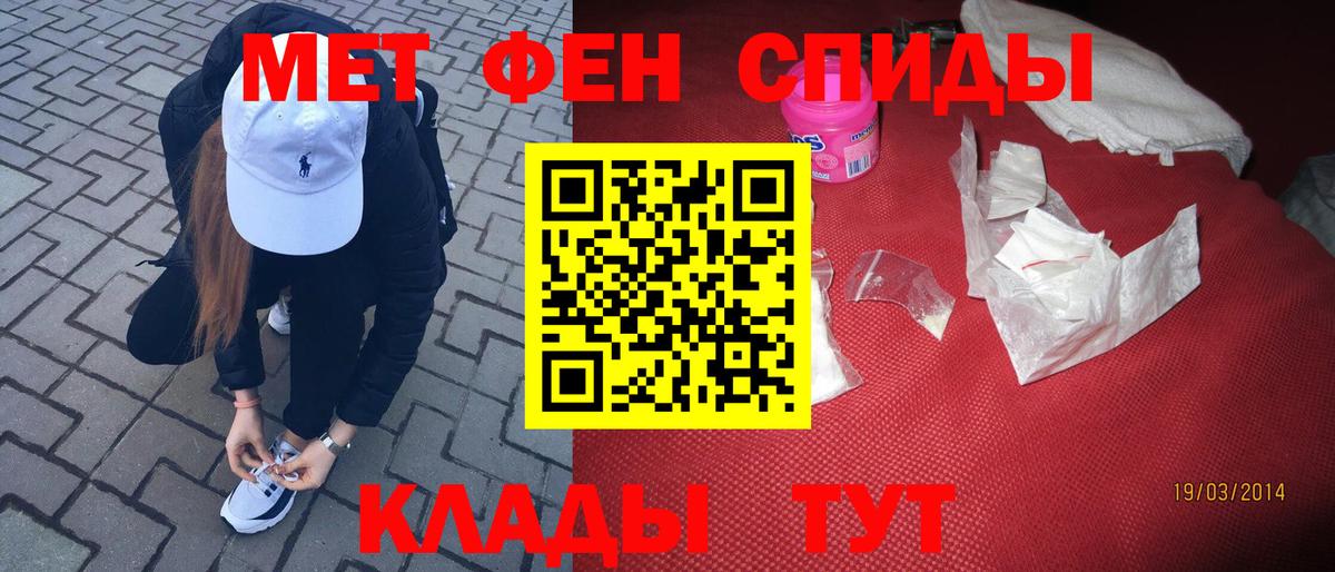 Ялуторовск  МЕТАМФЕТАМИН пудра  МЕТАМФЕТАМИН  МЕТАМФЕТАМИН пудра  Вход с VPN 