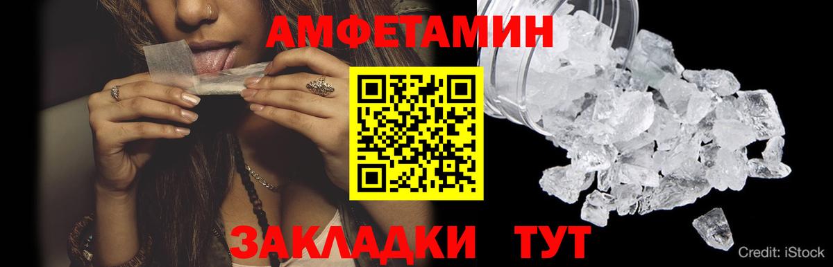 МЕФ Ялуторовск