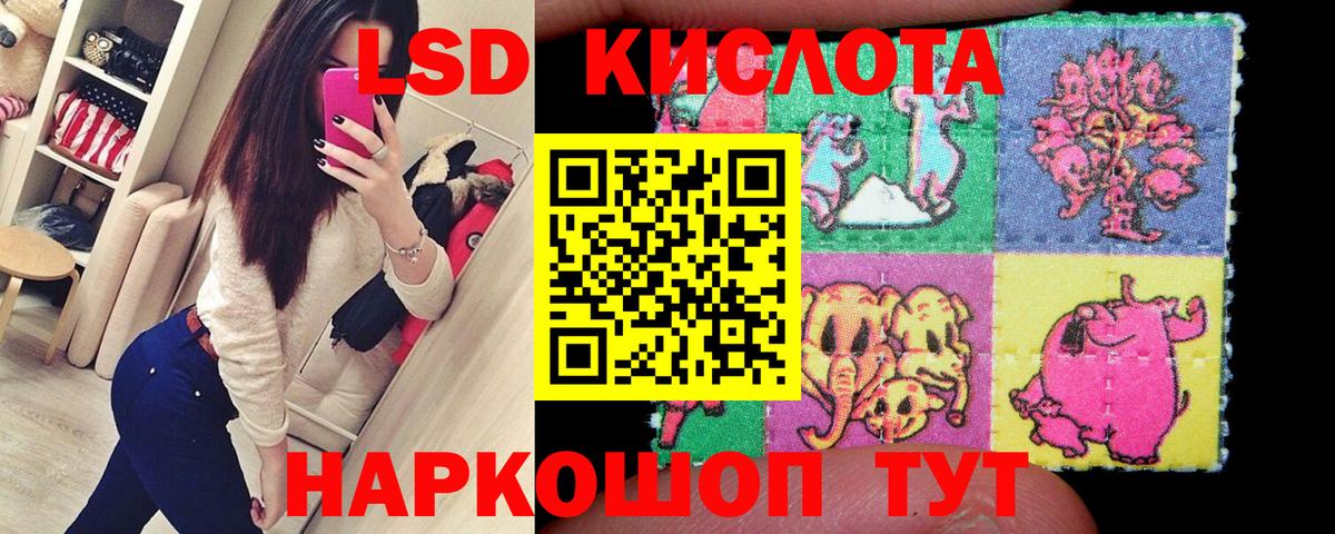 Марки N-bome 1,5мг Ялуторовск