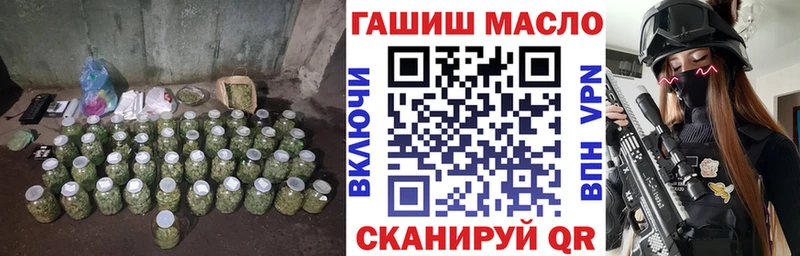 где можно купить наркотик ОМГ ОМГ сайт ТГК вейп с тгк Ялуторовск