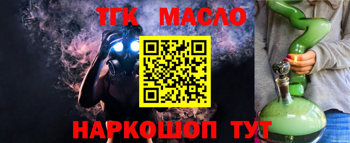 MDMA  Гашиш  Метадон  МЕФ   Кетамин  АМФ   Ялуторовск  Марихуана  Где продают наркотики? 