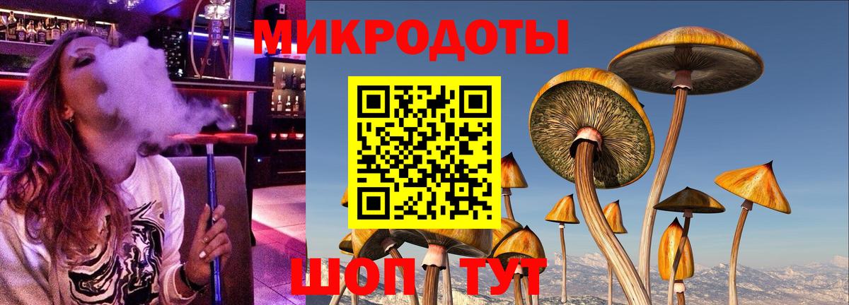 Псилоцибиновые грибы мухоморы  Ялуторовск 