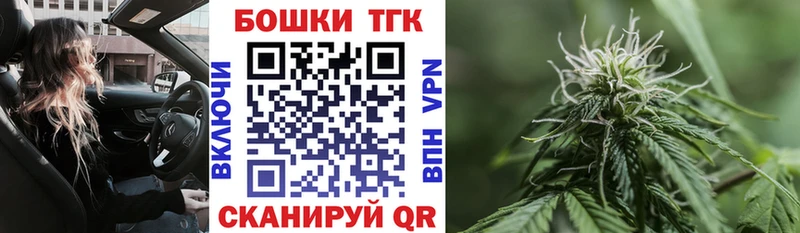 OMG сайт  где продают наркотики  Ялуторовск  Шишки марихуана индика 