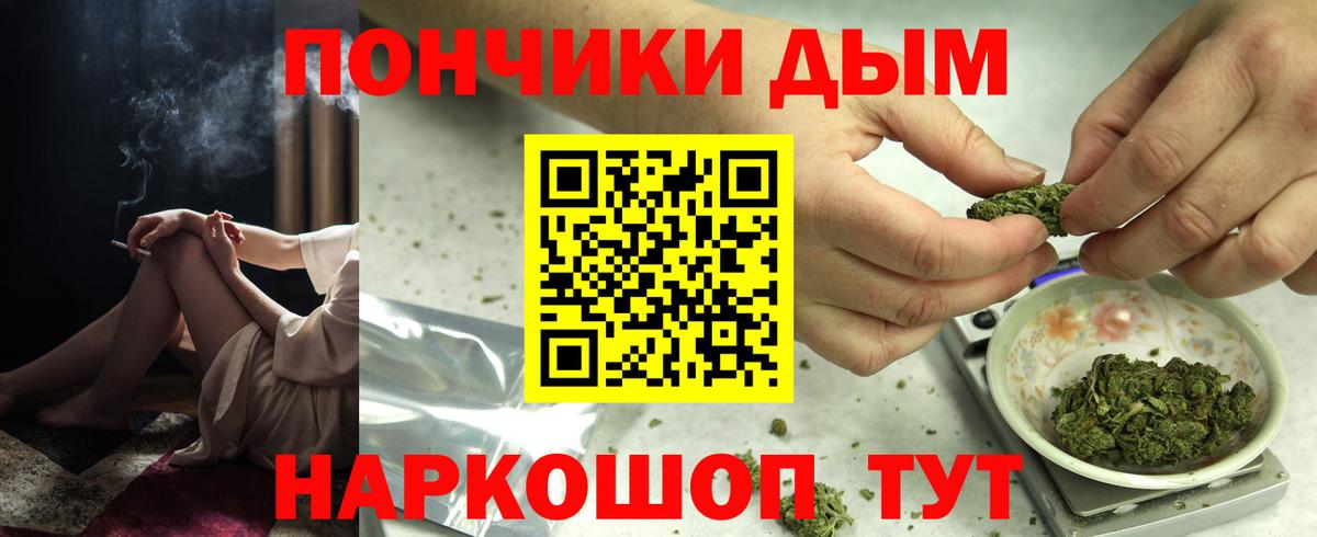 Ялуторовск  Шишки марихуана VHQ  МАРИХУАНА планчик  МАРИХУАНА OG Kush  Каннабис Amnesia  Вход с VPN 